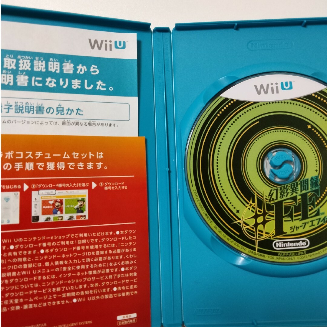 Wii U(ウィーユー)のwiiUソフト 幻影異聞録♯FE　ファイアーエムブレムシャープエフイー エンタメ/ホビーのゲームソフト/ゲーム機本体(家庭用ゲームソフト)の商品写真
