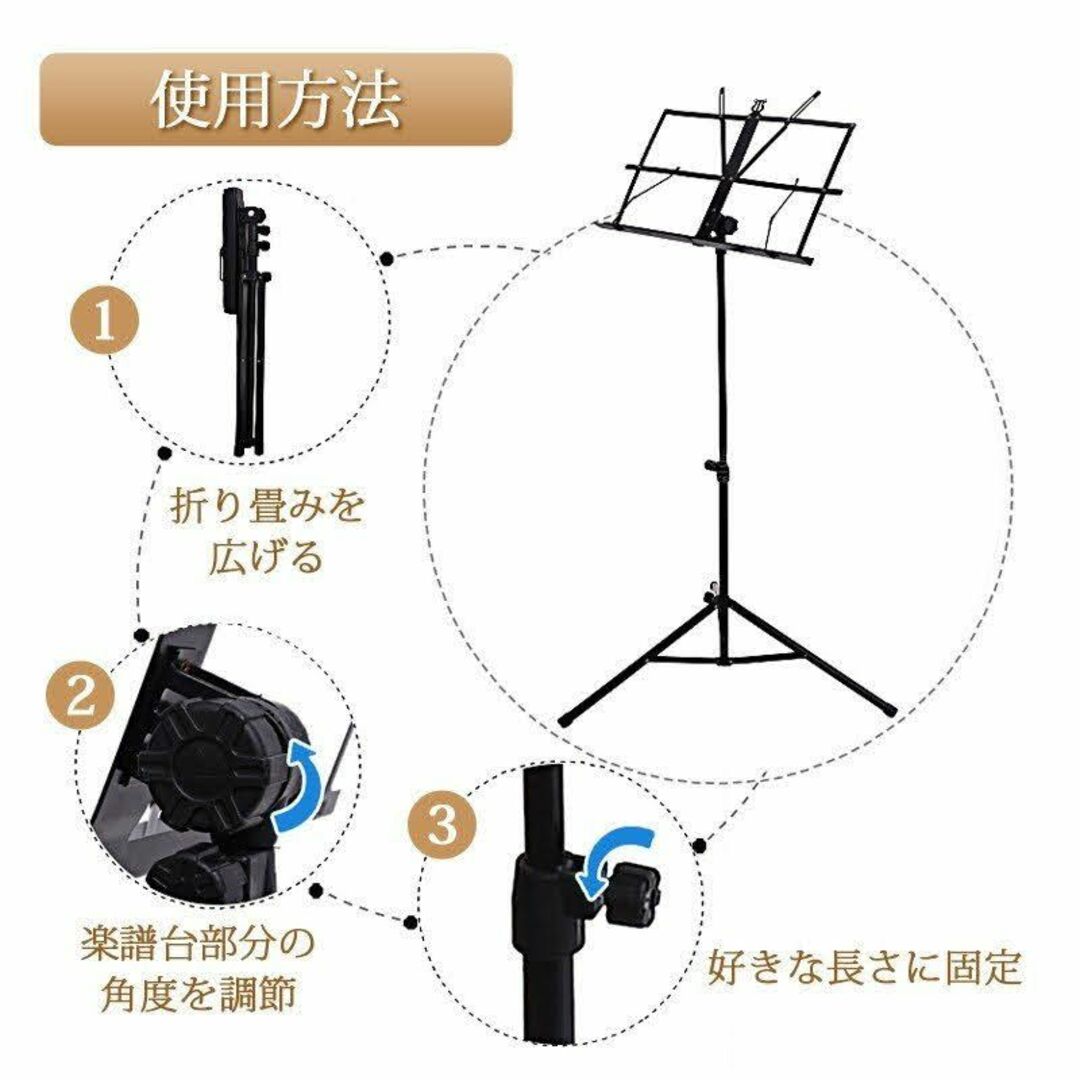 【期間限定価格】譜面台 折りたたみ 軽量 スチール 楽譜 収納ケース付き 楽器の楽器 その他(その他)の商品写真