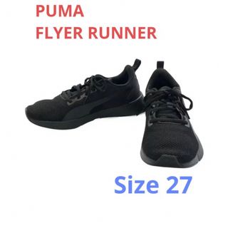 プーマ(PUMA)の【サイズ27】プーマ ランニングシューズ FLYER RUNNER  PUMA(スニーカー)