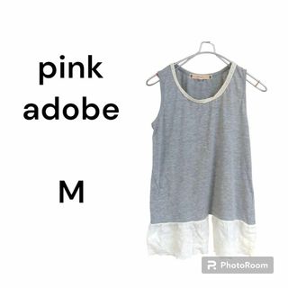 ピンクアドべ(PINK ADOBE)のピンクアドべ ノースリーブ　グレー　フリル　無地　カジュアル　綿　コットン　春夏(タンクトップ)