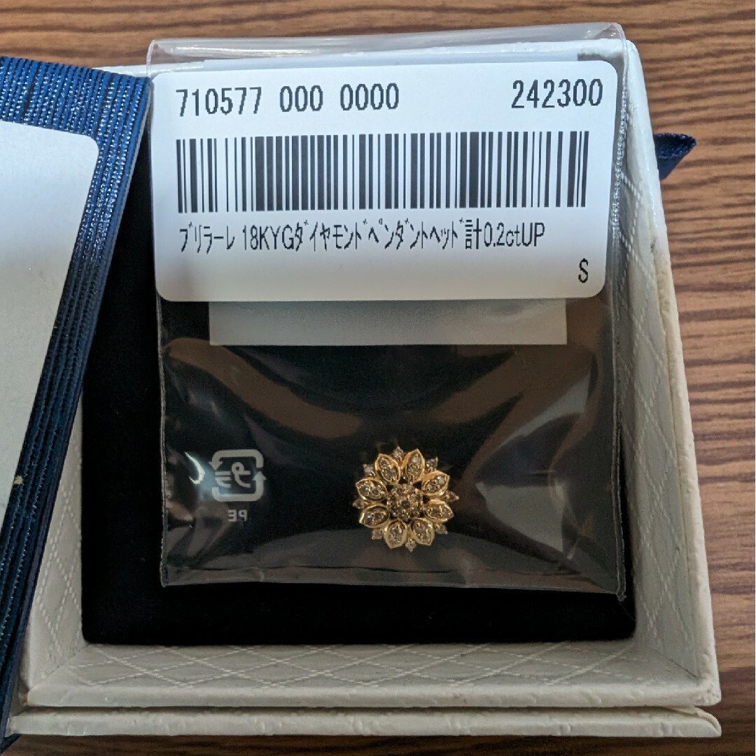 18KYG ダイヤモンドペンダントヘッド計0.2ctUP レディースのアクセサリー(ネックレス)の商品写真