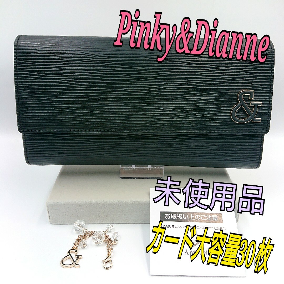 Pinky&Dianne(ピンキーアンドダイアン)のPINKY&DIANNE 財布 レディースのファッション小物(財布)の商品写真