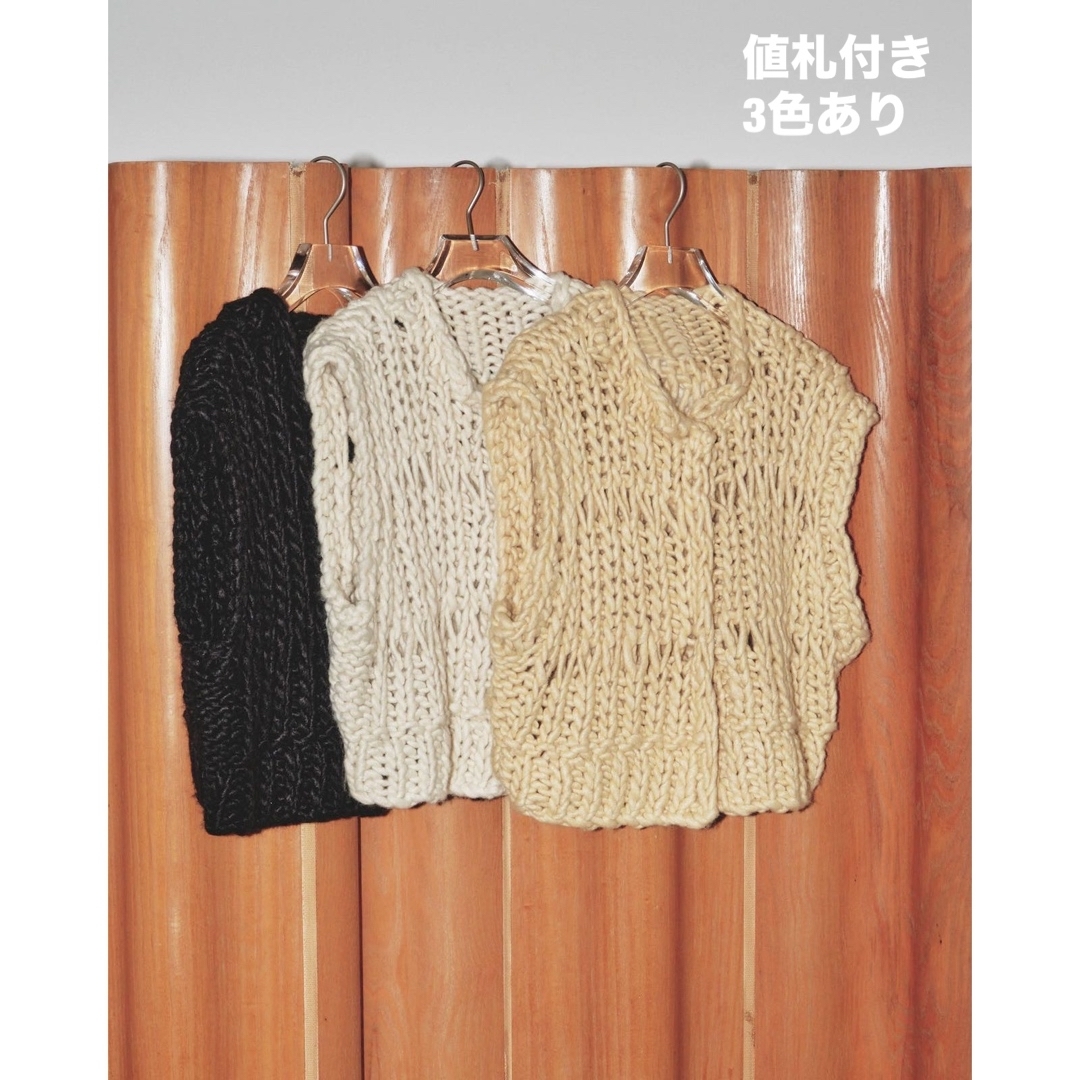 TODAYFUL(トゥデイフル)のTODAYFUL Chunky Hand Knitvest レディースのトップス(ベスト/ジレ)の商品写真