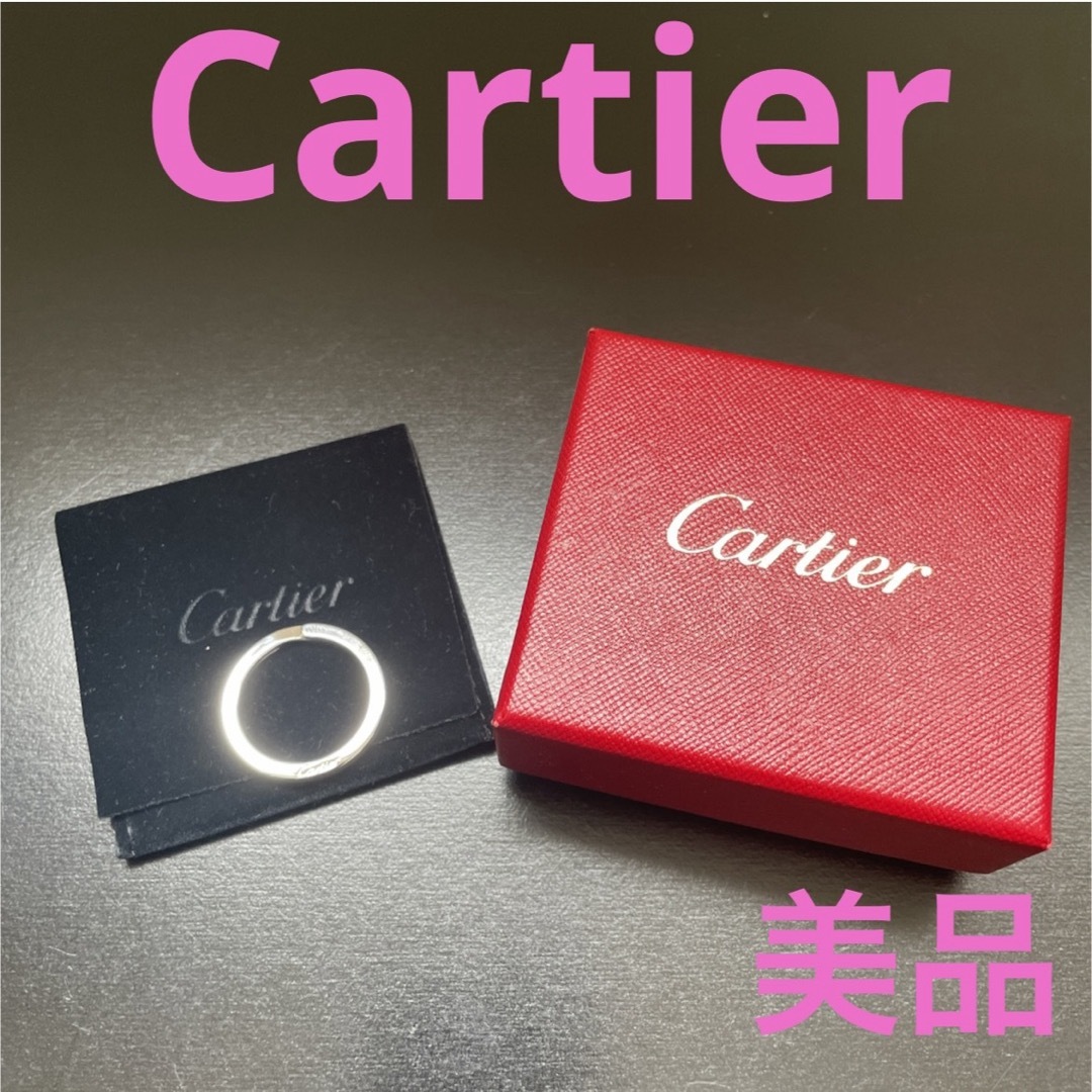 Cartier(カルティエ)のCartier カルティエ　キーリング、ペンダントトップ　箱、保存袋付き　美品 レディースのファッション小物(キーホルダー)の商品写真