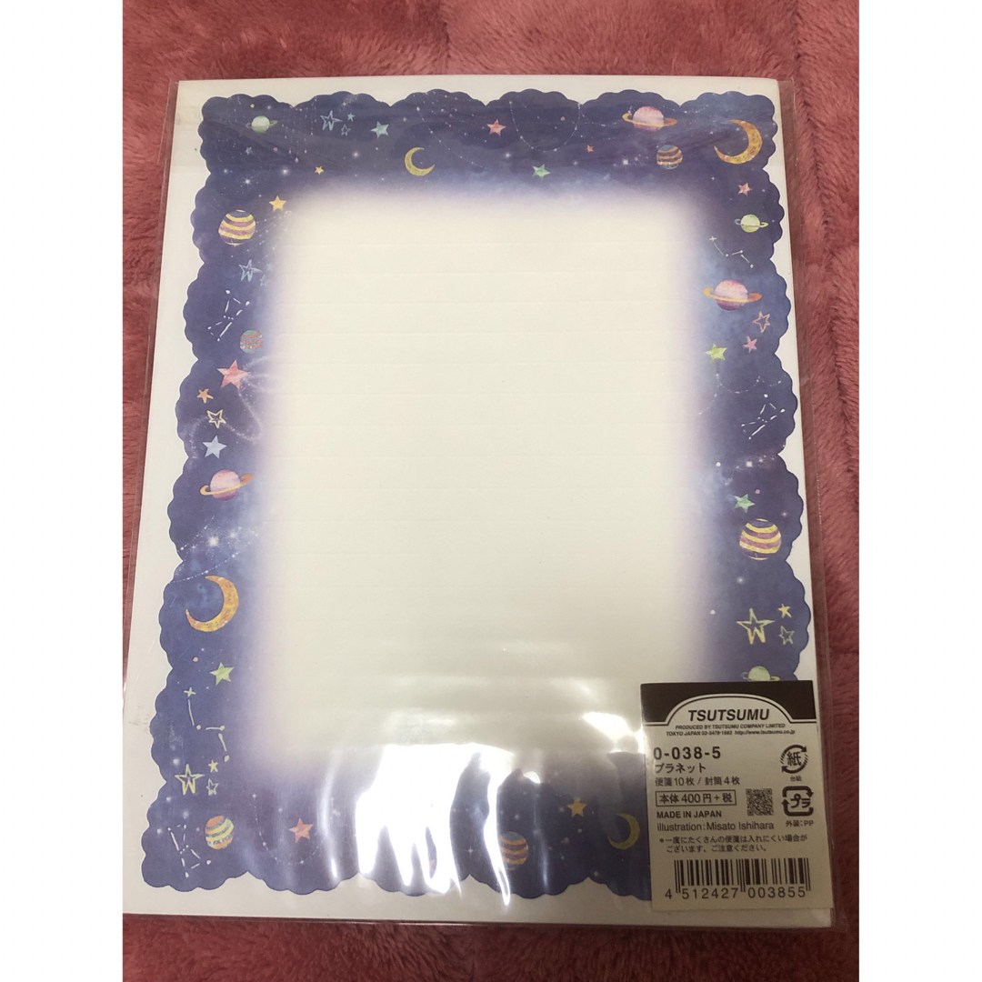 中古 レターセット プラネット 宇宙 手紙 ハンドメイドの文具/ステーショナリー(カード/レター/ラッピング)の商品写真