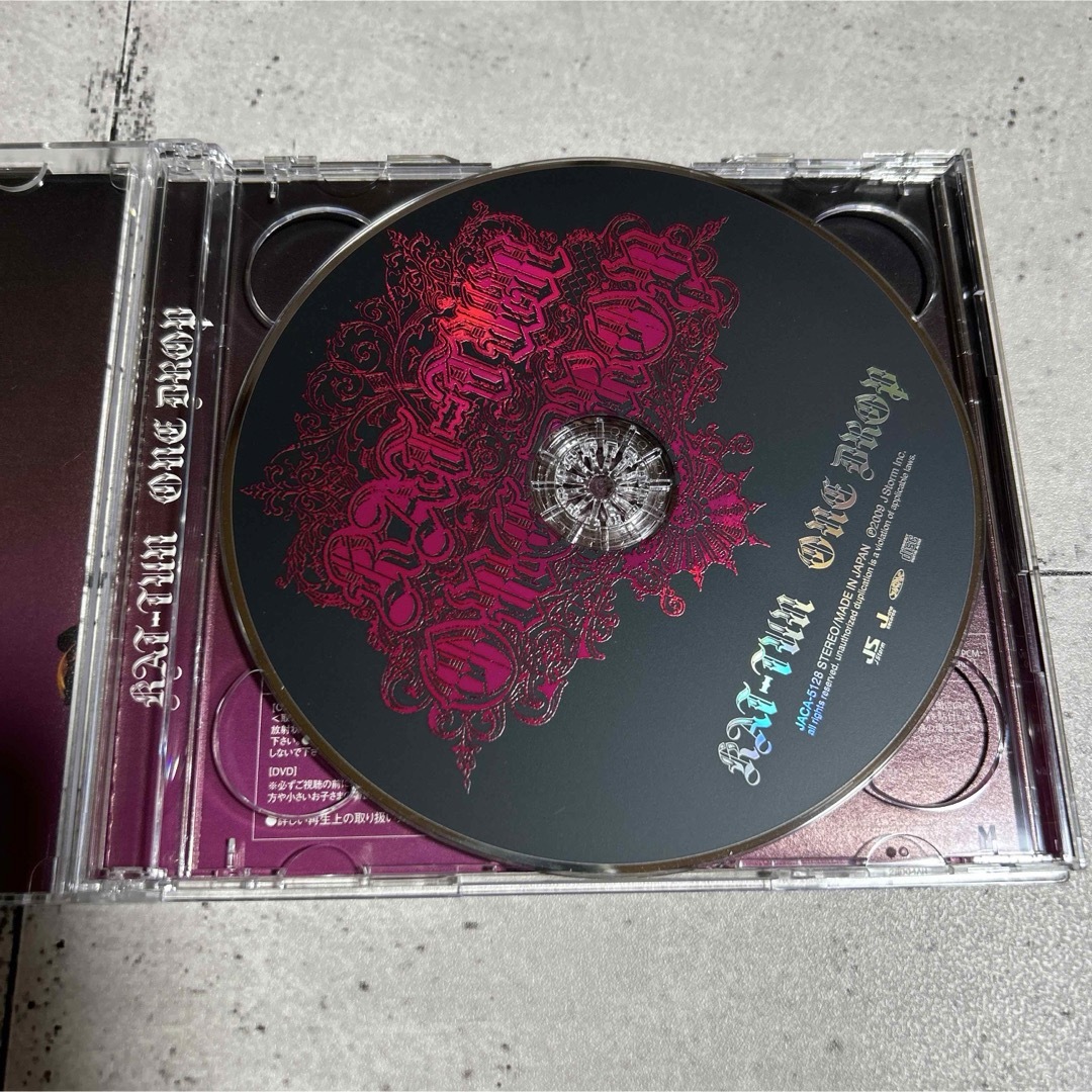 KAT-TUN(カトゥーン)のKAT-TUN「ONE DROP」初回限定盤 エンタメ/ホビーのCD(ポップス/ロック(邦楽))の商品写真