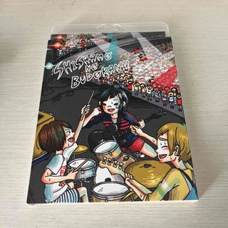 SHISHAMO　NO　BUDOKAN！！！ Blu-ray(ミュージック)