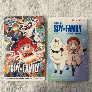 未使用 劇場版 SPY×FAMILY CODE: White ムビチケ(邦画)