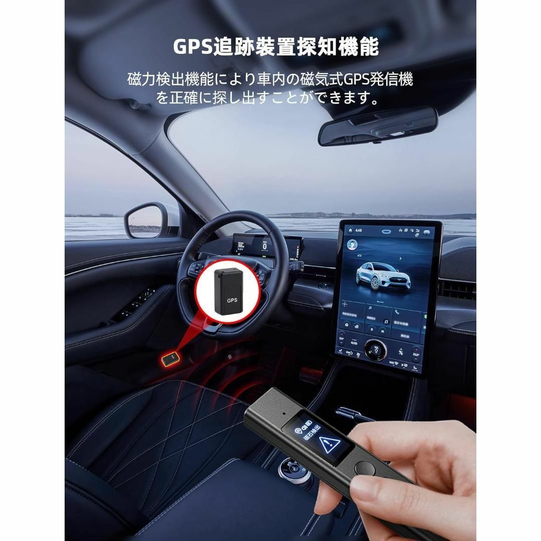 盗聴器発見機★盗聴器発見器★gps★盗撮カメラ★盗聴器★隠し★磁気検知★電波探知 スマホ/家電/カメラのスマホ/家電/カメラ その他(その他)の商品写真