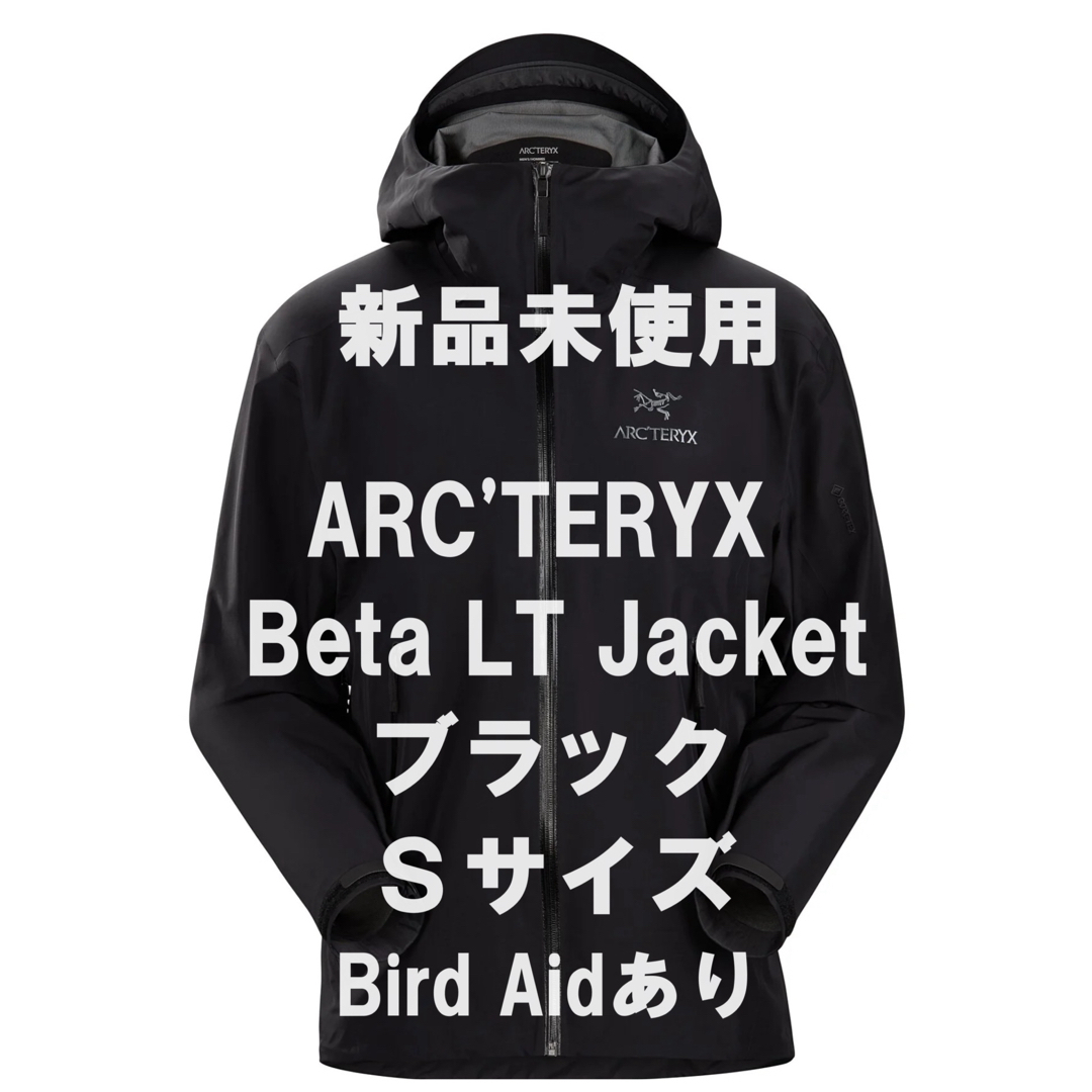 ARC'TERYX(アークテリクス)の【新品】アークテリクス Beta LT Jacket ブラック　Sサイズ メンズのジャケット/アウター(マウンテンパーカー)の商品写真