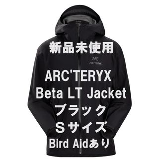 アークテリクス(ARC'TERYX)の【新品】アークテリクス Beta LT Jacket ブラック　Sサイズ(マウンテンパーカー)