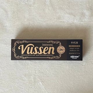 vussen 28 ホワイトニング歯磨き粉(歯磨き粉)