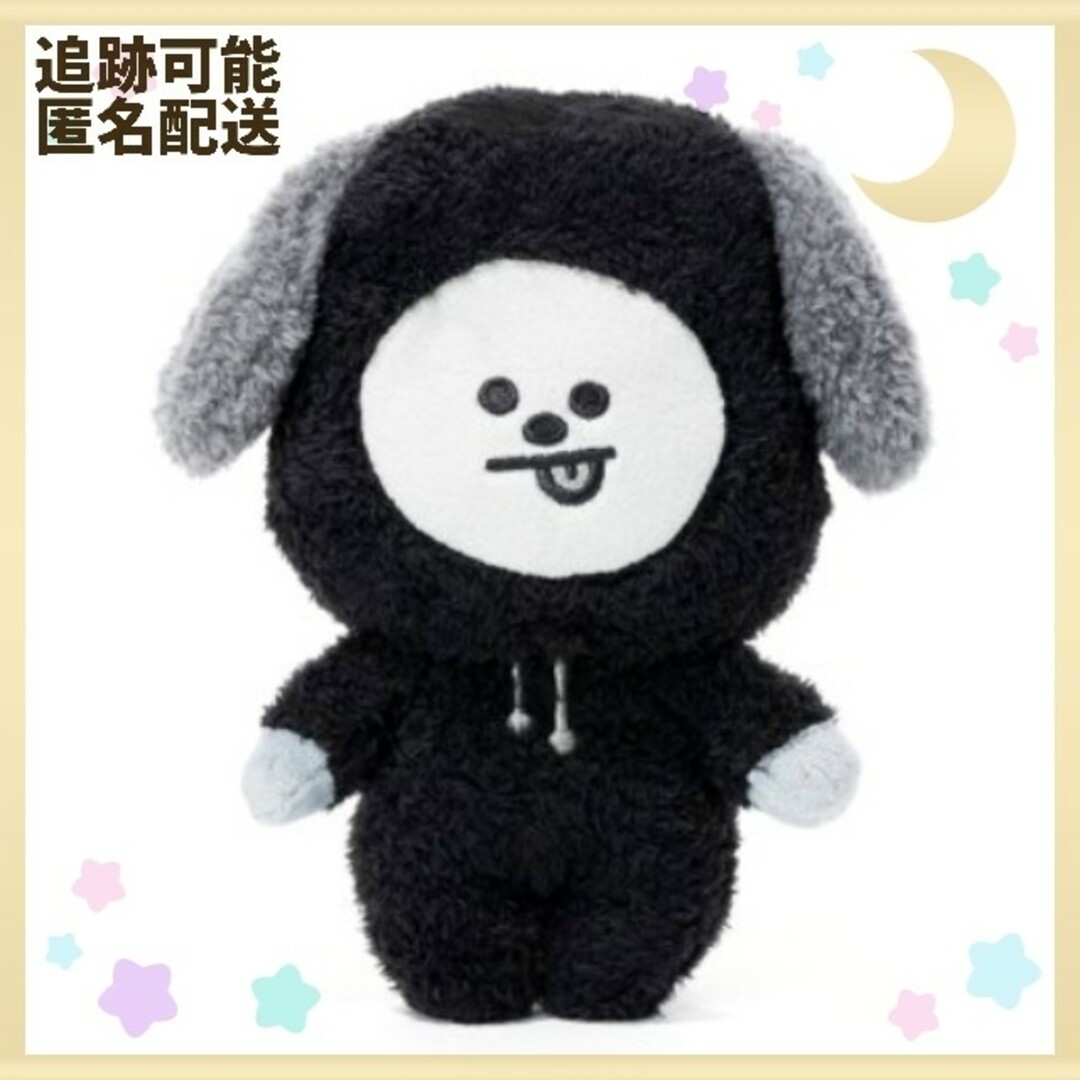 BT21(ビーティーイシビル)の✦公式✦BT21 CHIMMY BTS JIMIN モノトーン ぬいぐるみ エンタメ/ホビーのおもちゃ/ぬいぐるみ(キャラクターグッズ)の商品写真