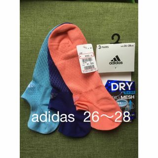 adidas - adidas   ロゴ入　靴下　吸水速乾　アソート　3足組　26〜28  新品 