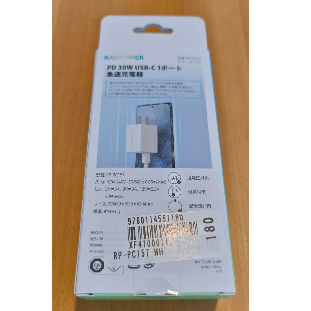 RAVPower(ラブパワー)のSUNVALLEY JAPAN PD30W USB-C 1ポート 急速充電器 … スマホ/家電/カメラのスマートフォン/携帯電話(バッテリー/充電器)の商品写真