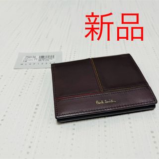 ポールスミス(Paul Smith)の新品 ポールスミス メンズ 二つ折り財布 チョコ PSQ134 レザー(折り財布)