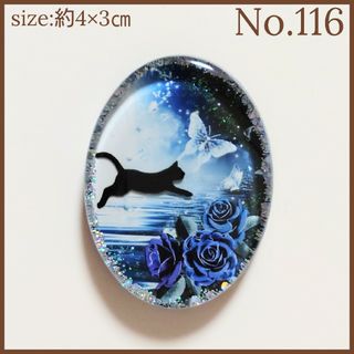 429】一輪花ポニーフック✤翡翠の通販|ラクマ