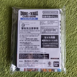 ドラゴンボールスーパーカードゲーム フュージョンワールド トライアルデッキ 青(Box/デッキ/パック)