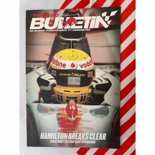 【F1海外物】THE RED BULLETIN2007年日本グランプリ特集(趣味/スポーツ)