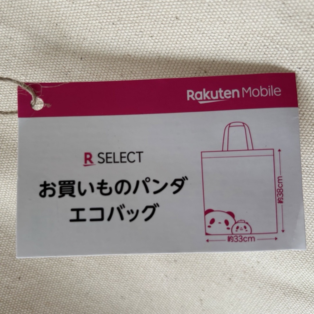 Rakuten(ラクテン)の楽天パンダ　エコバッグ レディースのバッグ(エコバッグ)の商品写真