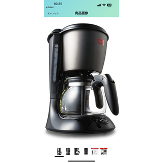 Melitta ツイスト コーヒーメーカー SCG58-3/B(コーヒーメーカー)
