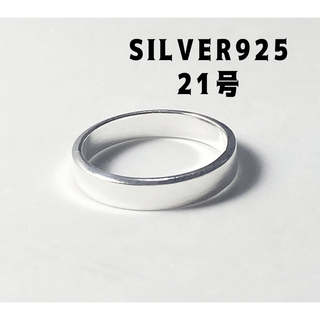 細め4ミリ平打ち　シルバー925 ワイド銀リング プレーンSILVER指輪21号(リング(指輪))