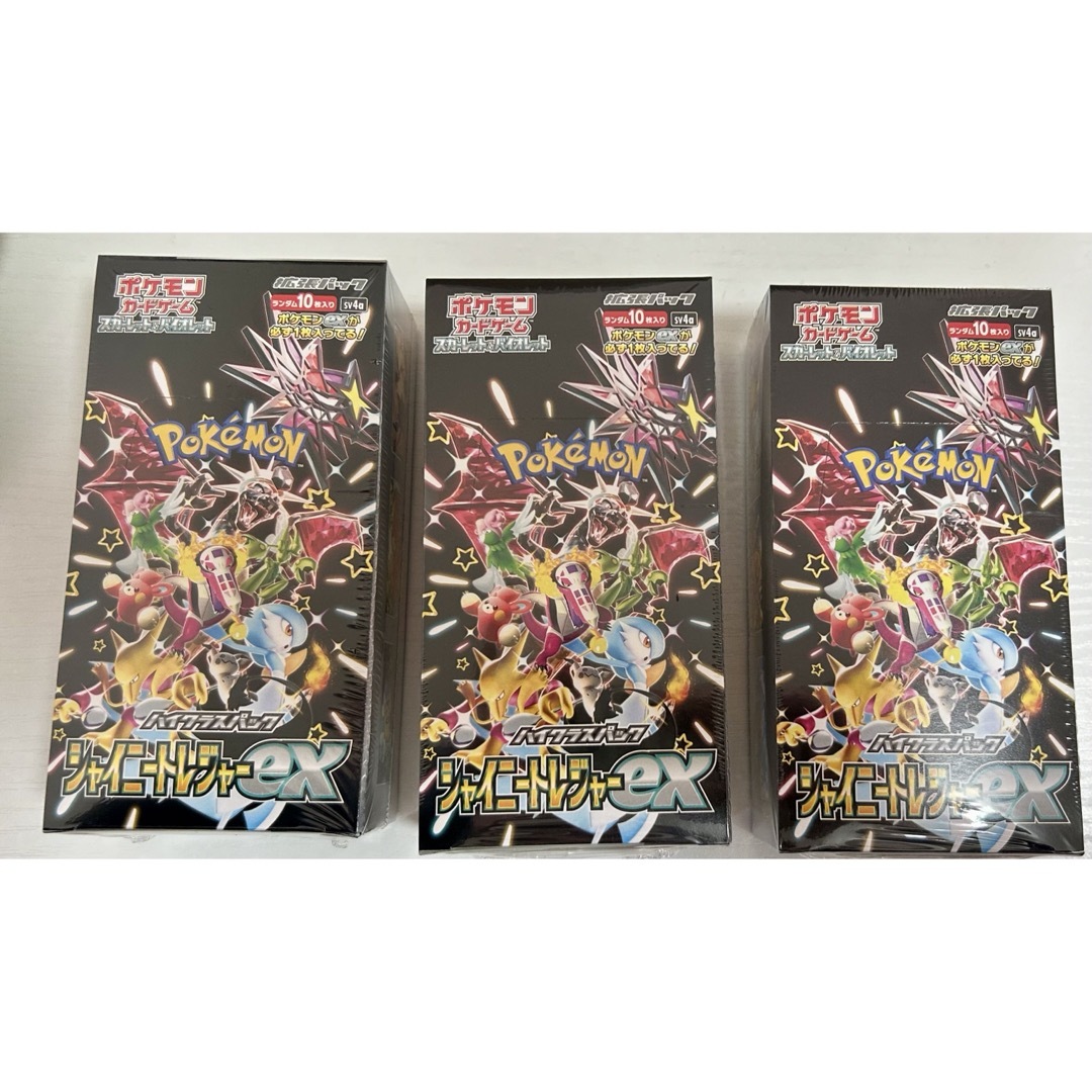 シャイニートレジャー シュリンク付き 3BOX ポケカ シャイニートレジャー シュリンク付き 3BOX ポケカ