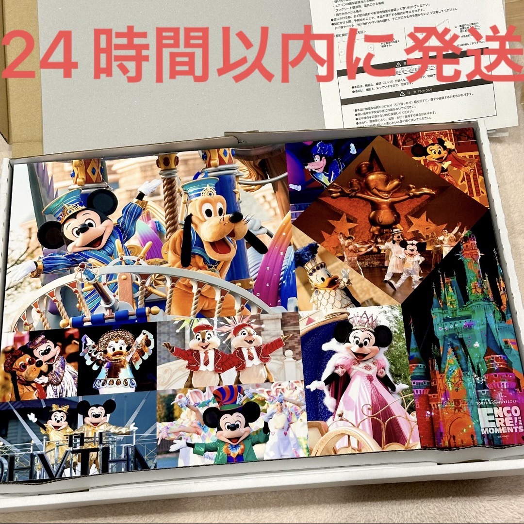 Disney(ディズニー)の東京ディズニーリゾート限定 アンコールザモーメンツ展 アートパネル ポスター エンタメ/ホビーのコレクション(その他)の商品写真