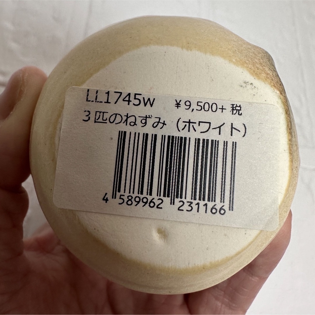 完売 未使用 リサラーソン 3匹のねずみ ホワイト Lisa Larson 完売 未使用 リサラーソン 3匹のねずみ ホワイト Lisa Larson