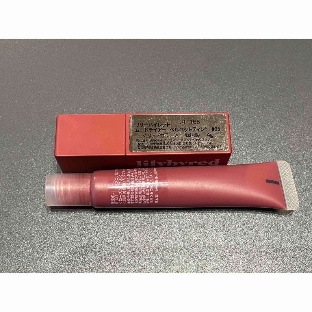 REVLON(レブロン)の【売り切れ御免】口紅まとめ売り レブロン 無印良品 CLINIQUE セザンヌ コスメ/美容のベースメイク/化粧品(口紅)の商品写真