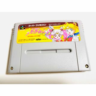 スーパーファミコン(スーパーファミコン)の美少女戦士セーラームーンＳ(家庭用ゲームソフト)