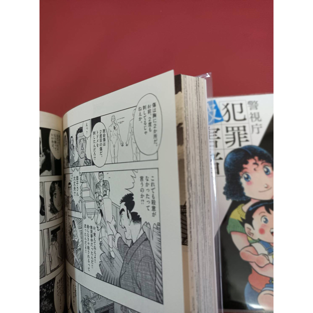 警視庁犯罪被害者支援室の女　1,2巻 エンタメ/ホビーの漫画(青年漫画)の商品写真