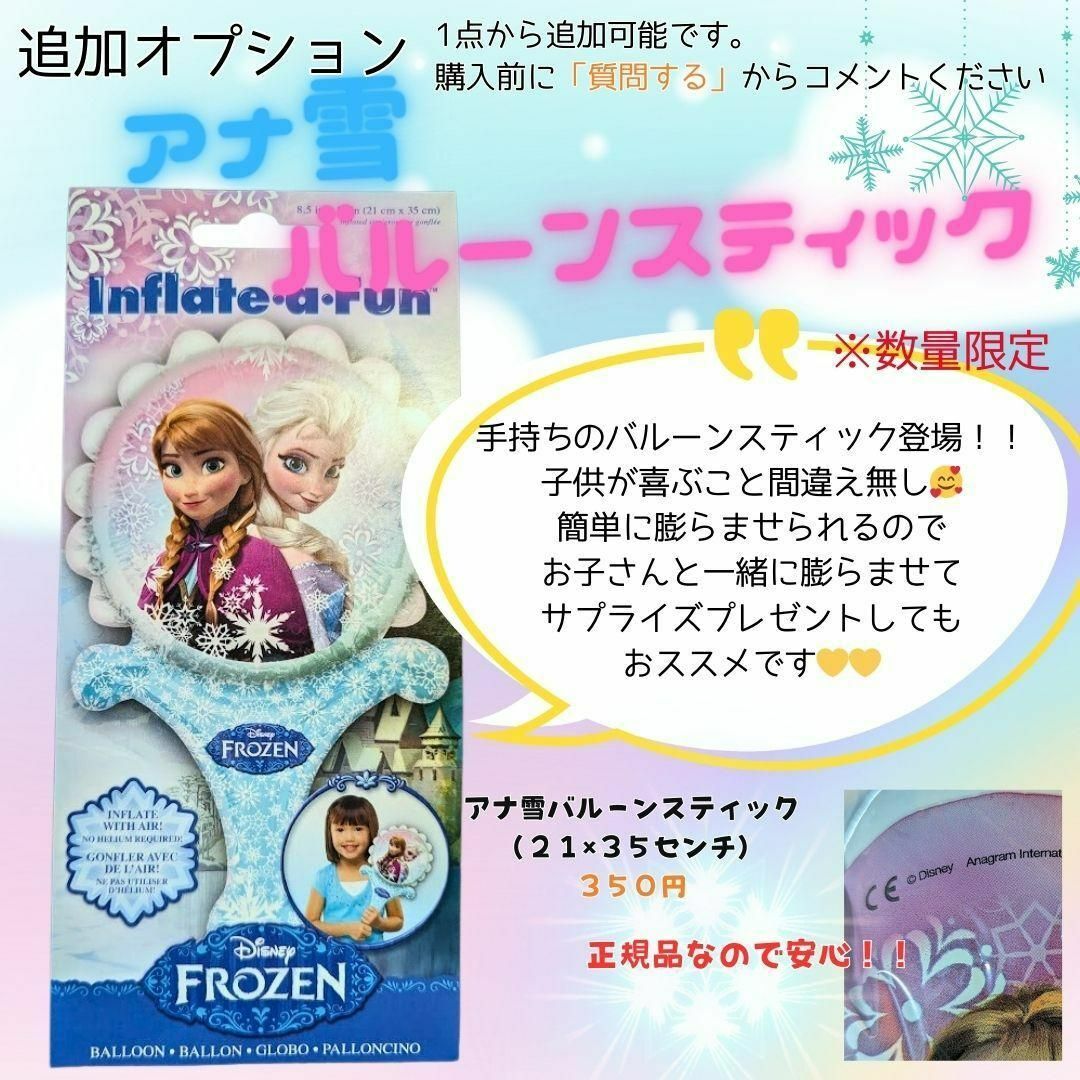 アンパンマン(アンパンマン)の【数字0～9】アンパンマン誕生日バルーン ユニコーン特別セット｜コキンドキン キッズ/ベビー/マタニティのメモリアル/セレモニー用品(その他)の商品写真