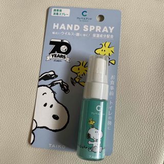 スヌーピー　携帯用　消毒スプレー　ハンドスプレー　クレベ＆アンド　２０ml(キャラクターグッズ)