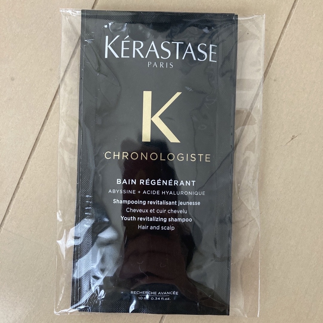 KERASTASE(ケラスターゼ)のケラスターゼ　トリートメント コスメ/美容のヘアケア/スタイリング(トリートメント)の商品写真