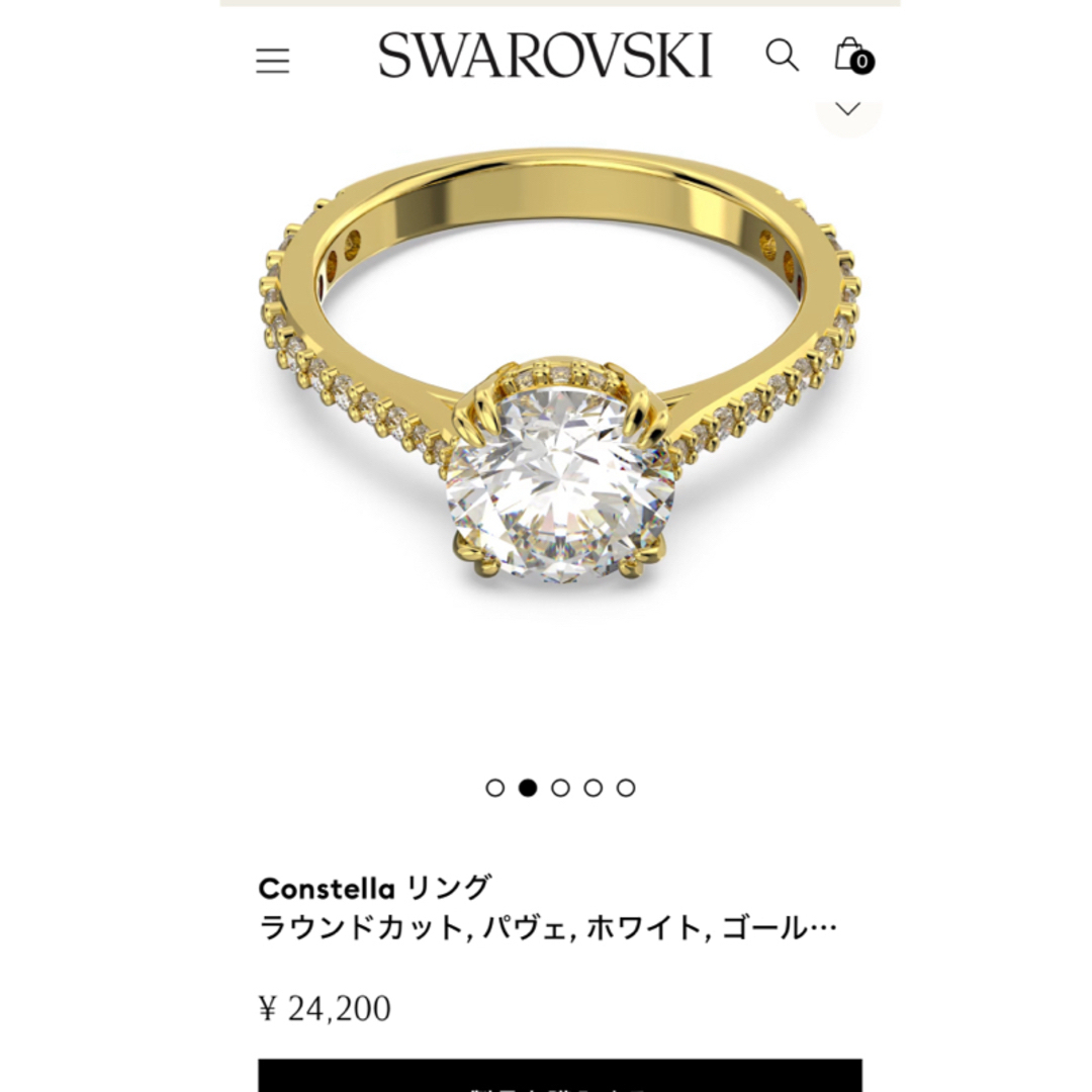 SWAROVSKI(スワロフスキー)のスワロフスキー　リング　イエローゴールド レディースのアクセサリー(リング(指輪))の商品写真