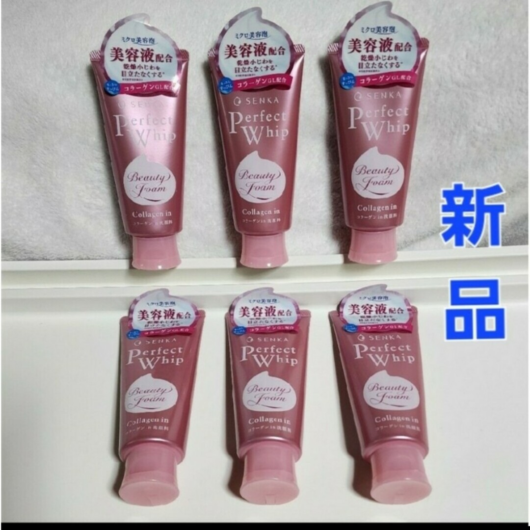 fino(フィーノ)の資生堂 フィーノ プレミアムタッチ 浸透美容液ヘアマスク ２３０ｇ6個セット新品 コスメ/美容のヘアケア/スタイリング(ヘアパック/ヘアマスク)の商品写真