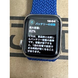 アップルウォッチ(Apple Watch)のApple Watch Series 6 40mm シルバーステンレス(その他)