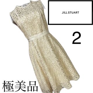 美品☆JILL STUART ☆美スタイル☆ワンピース☆2