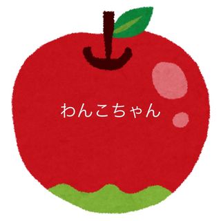 わんこちゃん♡(バギーパンツ)