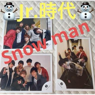 Snow man 2015ジャニワ　公式写真　ジュニア時代(アイドルグッズ)