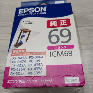 エプソン(EPSON)のエプソン　インクカートリッジ　純正　ICM69(オフィス用品一般)