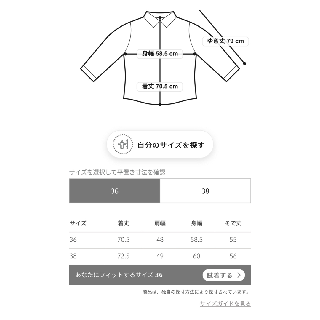 Drawer(ドゥロワー)のDRAWER ドゥロワー　2024ss完売　ラッフルデニムシャツ　36 レディースのトップス(シャツ/ブラウス(長袖/七分))の商品写真