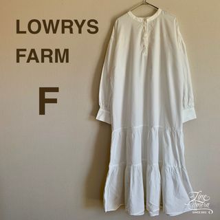 ローリーズファーム(LOWRYS FARM)のローリーズファーム ロングワンピース  フリル ホワイト 白 シャツワンピース(ロングワンピース/マキシワンピース)