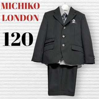 ミチコロンドン(MICHIKO LONDON)のミチコロンドン他　男の子　卒園入学式　フォーマルセット 120【匿名配送】(ドレス/フォーマル)