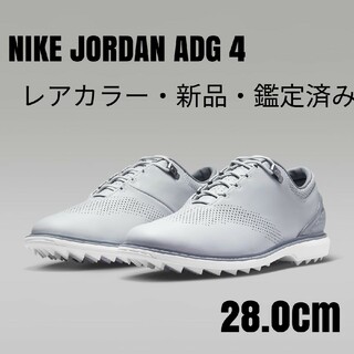 ジョーダン(Jordan Brand（NIKE）)の【海外限定・新品箱有】ナイキNIKEエアジョーダンADG4グレー28.0cm(シューズ)
