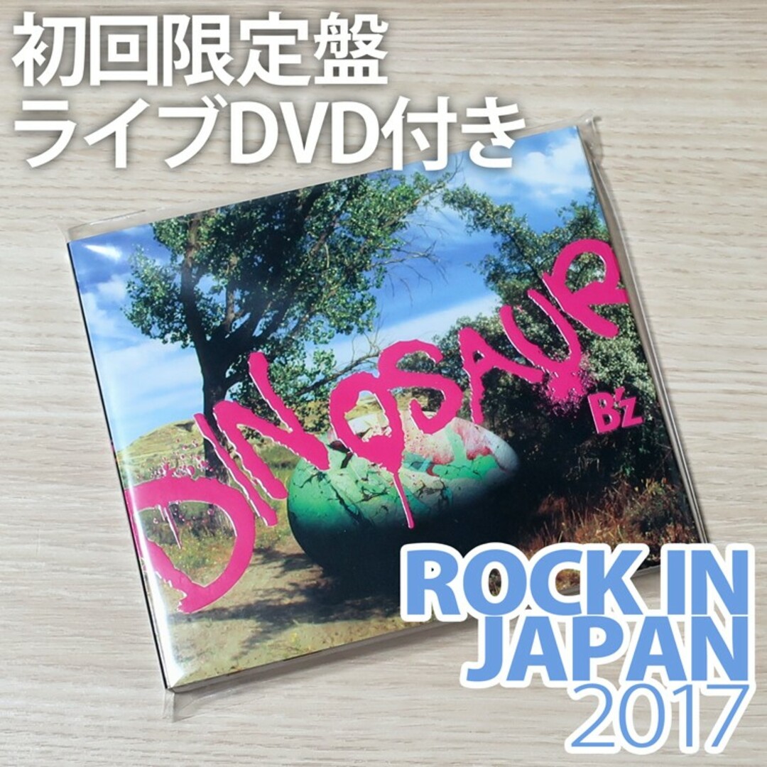 B'z(ビーズ)の初回限定盤CD+DVD | B'z DINOSAUR ROCK IN JAPAN エンタメ/ホビーのCD(ポップス/ロック(邦楽))の商品写真