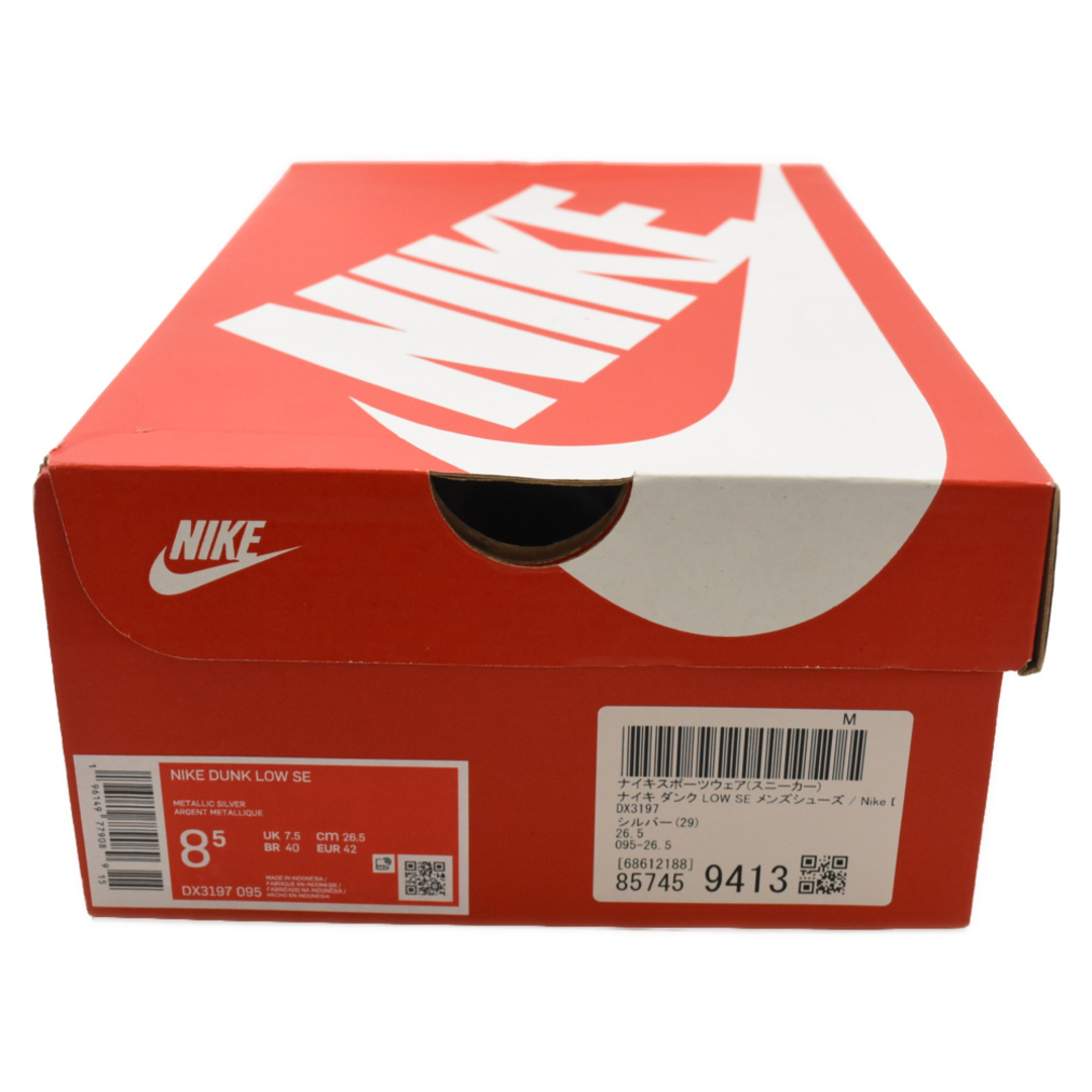 NIKE(ナイキ)のNIKE ナイキ DUNK LOW SE METALLIC SILVER ダンク ロー メタリックシルバー ローカットスニーカー US8.5/26.5cm グレー/シルバー DX3197-095 メンズの靴/シューズ(スニーカー)の商品写真