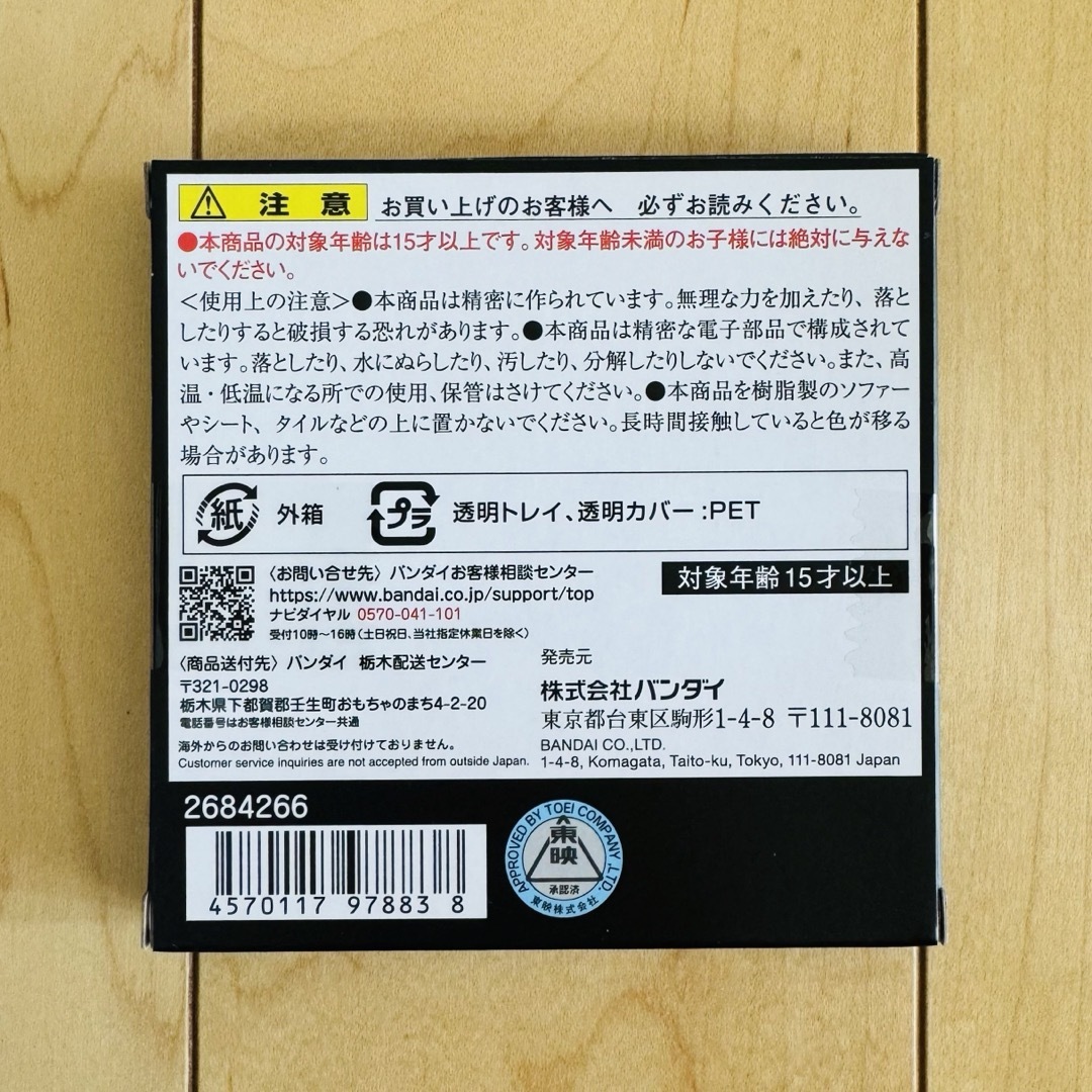 BANDAI(バンダイ)の【2個セット】CSM コアメダル アンクセット 仮面ライダーオーズ エンタメ/ホビーのおもちゃ/ぬいぐるみ(キャラクターグッズ)の商品写真