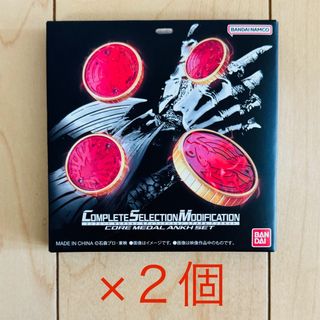 バンダイ(BANDAI)の【2個セット】CSM コアメダル アンクセット 仮面ライダーオーズ(キャラクターグッズ)